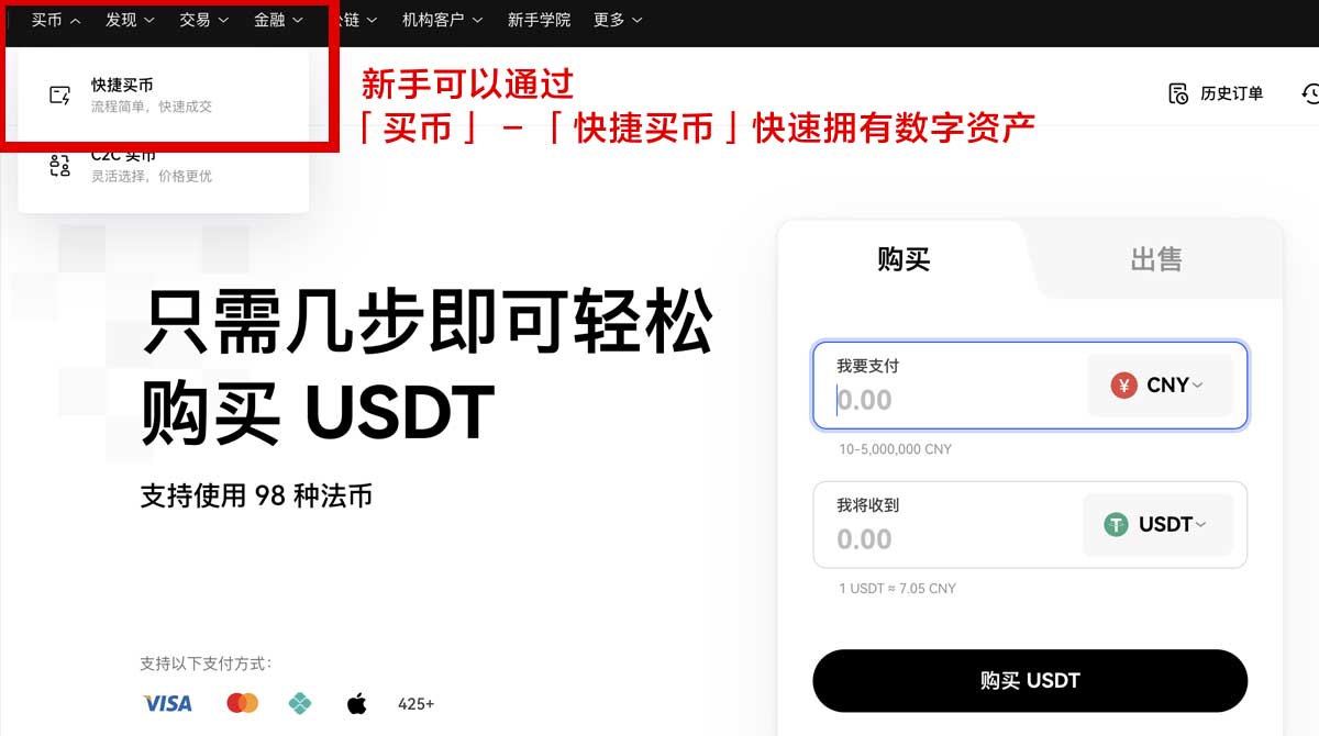 比特交易所app下载：官方正版下载入口与安装教程指南身份验证流程